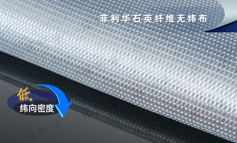 纤维无纬布 (14)1  拷贝.jpg