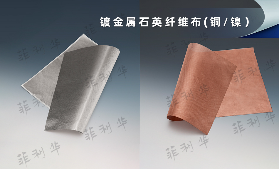 菲利华 纤维 - 副本 (15) 拷贝.jpg 菲利华 纤维 - 副本 (15) 拷贝.jpg