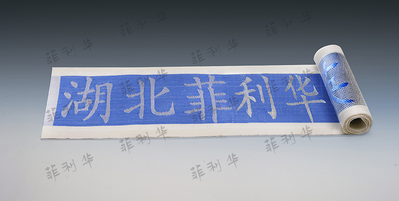 彩色纤维织物 拷贝.jpg 彩色纤维织物 拷贝.jpg